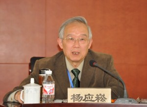 杨应崧教授代表专家组宣读了《评估考察反馈意见》